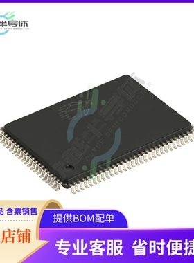 存储芯片CY7C1354C-166AXCKJ原装正品提供电子元器件配单服务