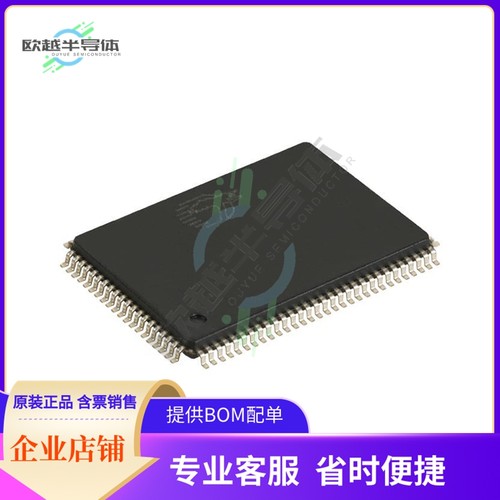 存储芯片CY7C1382S-167AXCKJ原装正品提供电子元器件配单服务