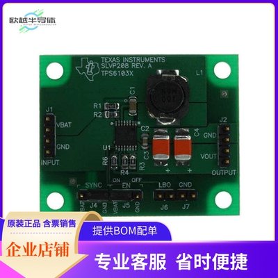 TPS61030EVM-208【EVAL MOD FOR TPS61030】开发板 套件 编程器