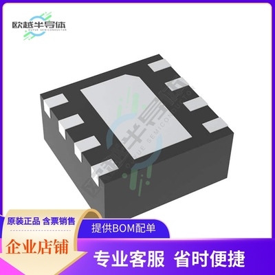 原装电源管理芯片 ISL78113AARAZ-T 提供电子元器件BOM配单