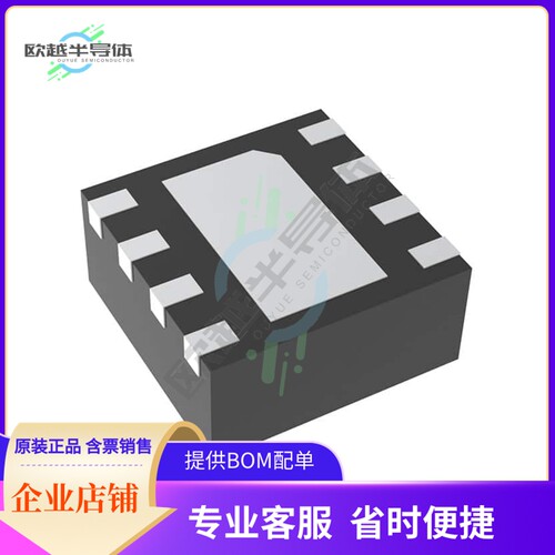 原装电源管理芯片 ISL6625ACRZ-TK 提供电子元器件BOM配单