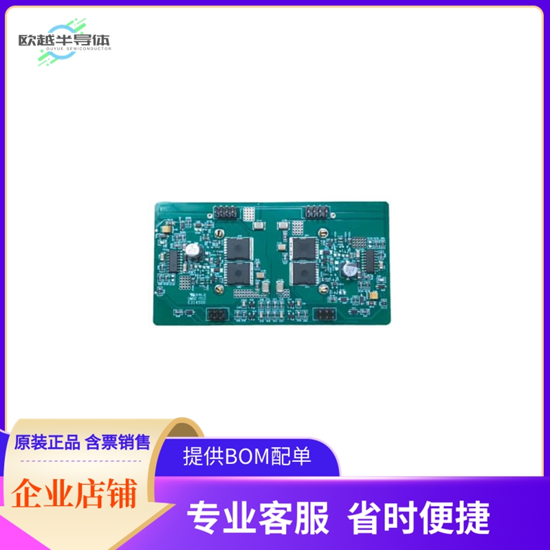 EVALAUDAMP24TOBO1【EVAL AUDIO IGT40R IRS20957】开发板 套件