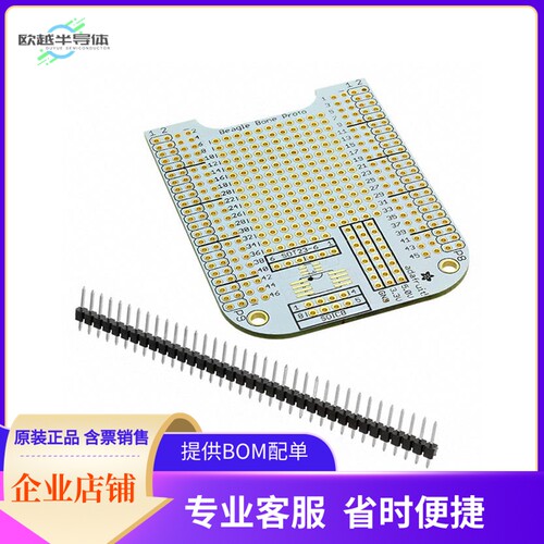 572【KIT FOR BEAGLE BONE】开发板 套件 编程器