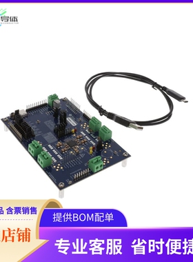 TPS65941111EVM【EVAL BOARD FOR TPS65941-Q1】开发板 套件 编