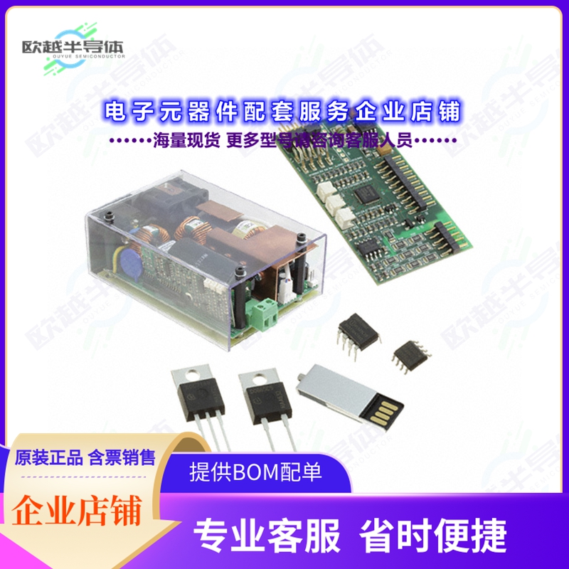 开发套件EVAL800WPFCC7V2TOBO1[EVAL BRD ICE2QR2280Z ICE3PCS01G