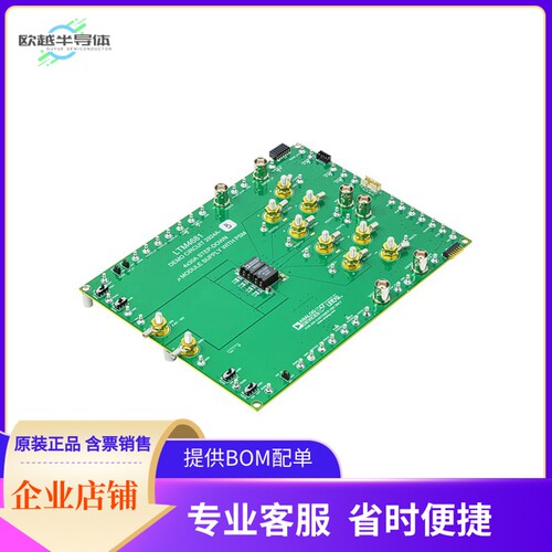 DC2924A-B【LTM4681 DEMOBOARD QUAD 30A OR SI】开发板 套件 编