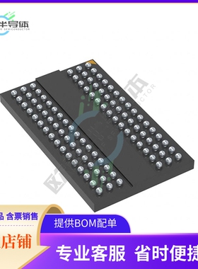 存储芯片AS4C128M16D3LC-12BCN原装正品提供电子元器件配单服务