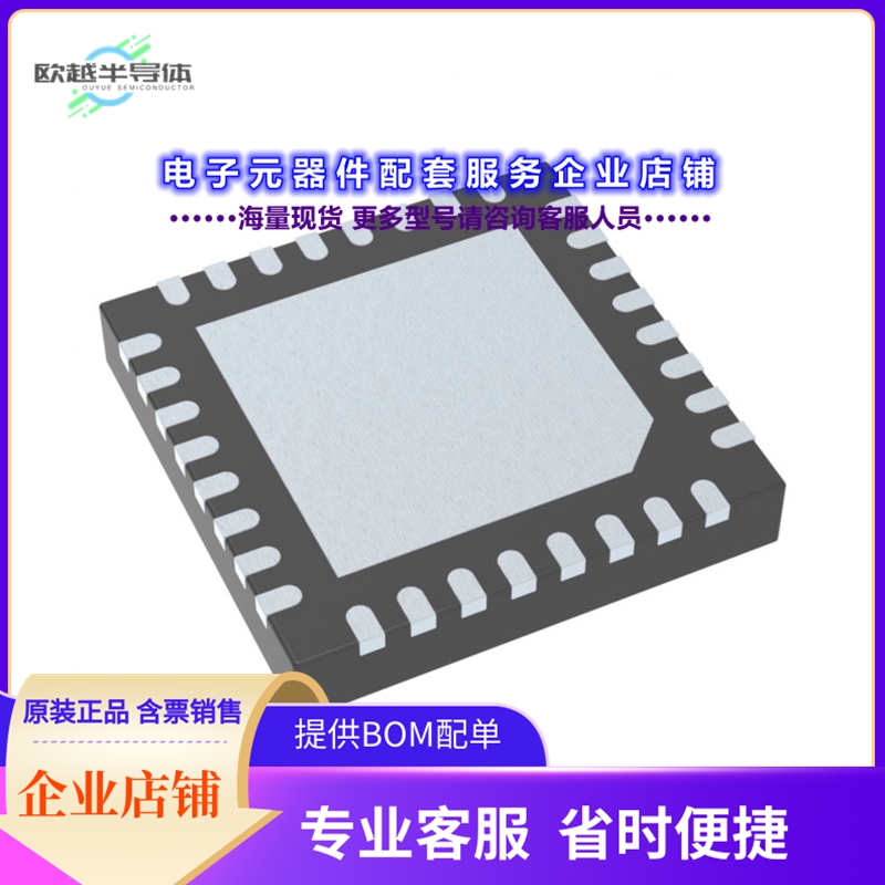 射频元件MMA-273336-M5[IC RF AMP VSAT 27GHZ-33GHZ 32QFN]