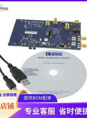 AD9152-FMC-EBZ【EVAL BOARD FOR AD9152-FMZ】开发板 套件 编程