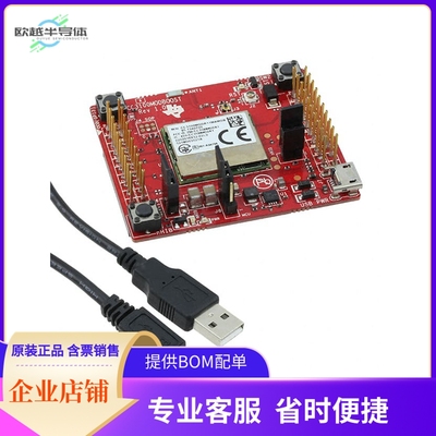 CC3100MODBOOST【IC MCU SIMPLELINK WI-FI MOD QFN】开发板 套