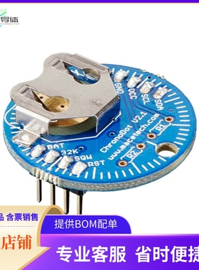 255【CHRONODOT - ULTRA-PRECISE RTC】开发板 套件 编程器