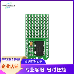 MIKROE-1294【DISPLAY BOARD 8X8 YLW CLICK】开发板 套件 编程器