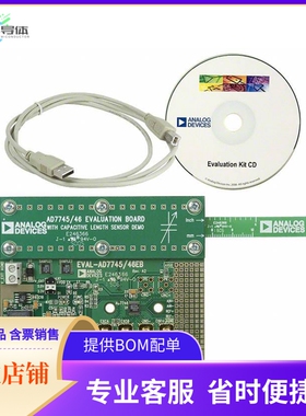 EVAL-AD7746EBZ【BOARD EVALUATION FOR AD7746】开发板 套件 编