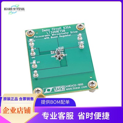 DC630A【BOARD DEMO FOR LT3469ETS8】开发板 套件 编程器