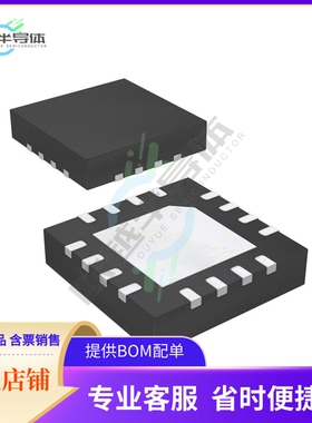 原装电源管理芯片 ISL9305IRTHBFNCZ-T 提供电子元器件BOM配单