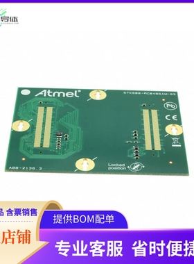 ATSTK600-RC93【STK600 ROUTINGCARD RC048SAM-93】开发板 套件
