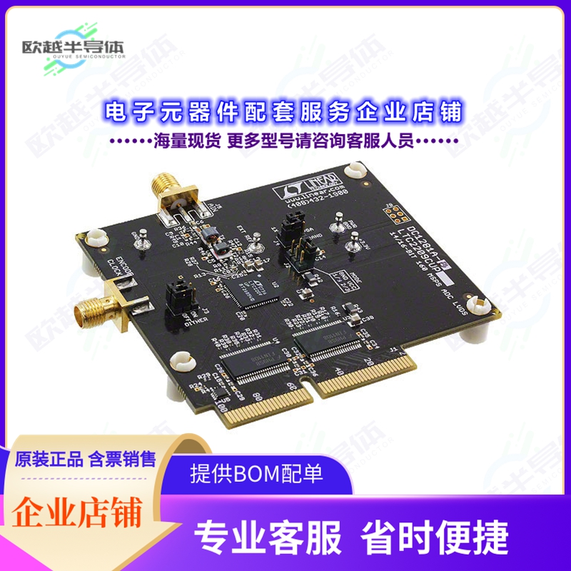开发套件DC1281A-B[BOARD DEMO 16BIT 160MSPS LTC2209]