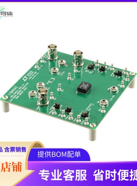 DC2194A【DEMO BOARD FOR LTM4642】开发板 套件 编程器