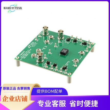 DC2194A【DEMO BOARD FOR LTM4642】开发板 套件 编程器