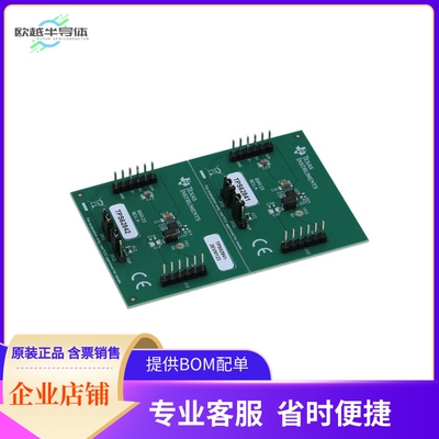 TPS62841-2EVM123【TPS62841 EVM】开发板 套件 编程器