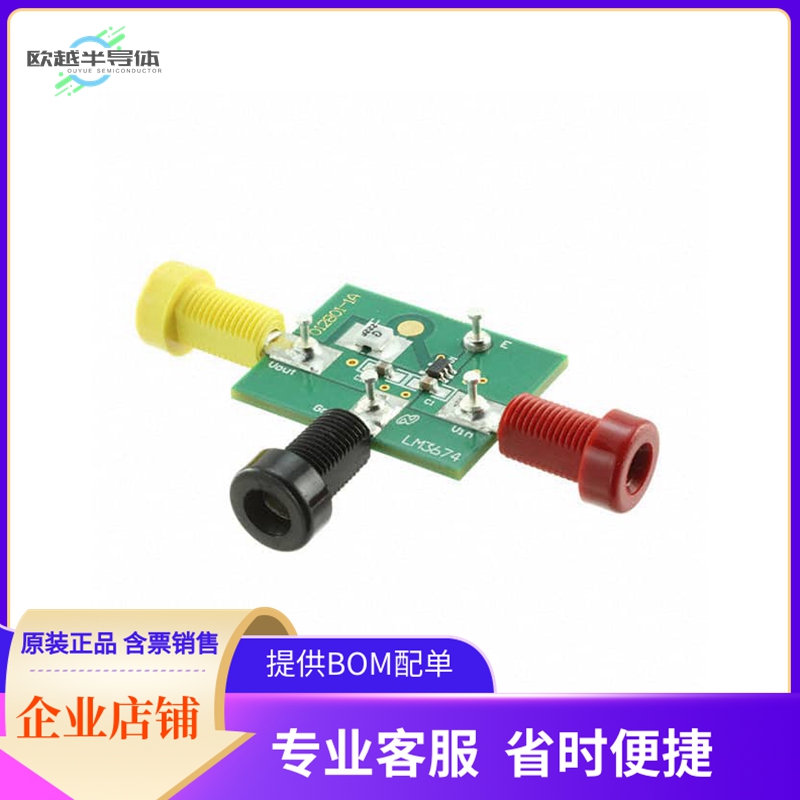 LM3674MF-ADJEV【BOARD EVALUATION LM3674MF-ADJ】开发板 套件