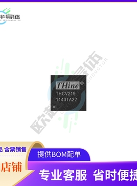 THCV219【1LANE LVCMOS_V-BY-ONEHS 64QFN】
