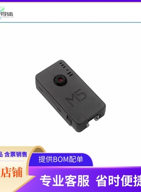 U082-X【ESP32 PSRAM TIMER CAMERAX OV3660】开发板 套件 编程器