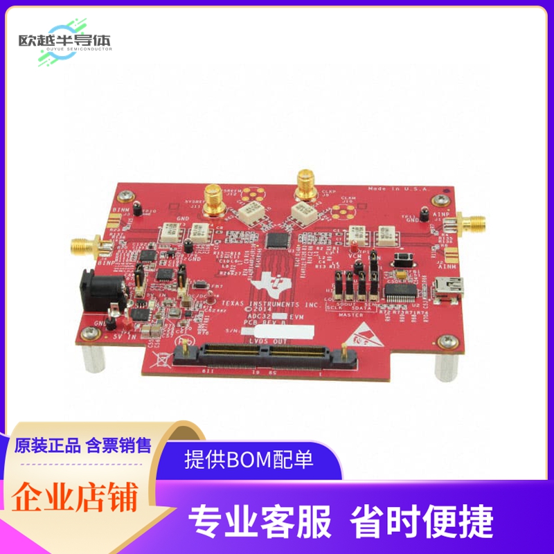 ADC3241EVM【EVAL MODULE ADC3241】开发板 套件 编程器