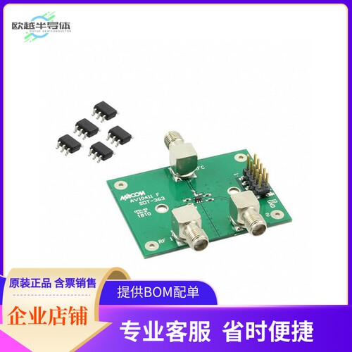 MASWSS0192SMB【EVAL BOARD FOR MASWSS0192TR-3000】开发板 套