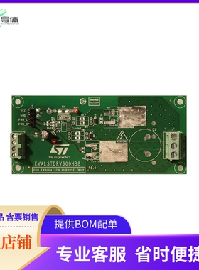 EVALSTDRV600HB8【BOARD EVAL KIT L638XEAND L639X H】开发板