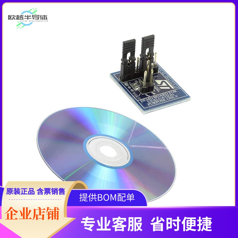 STEVAL-ISA131V1【EVAL BOARD BUCK REG ST1S15】开发板 套件 编