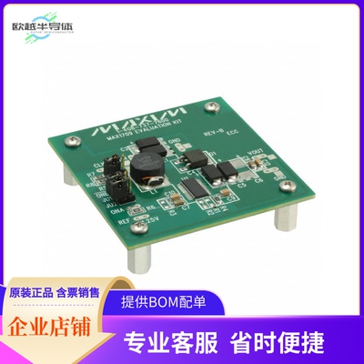 MAX1709EVKIT【EVAL BOARD FOR MAX1709】开发板 套件 编程器
