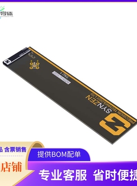 SZDV-C-1C02【NB-IoT ANT EVAL KIT 791-2170MHz】开发板 套件