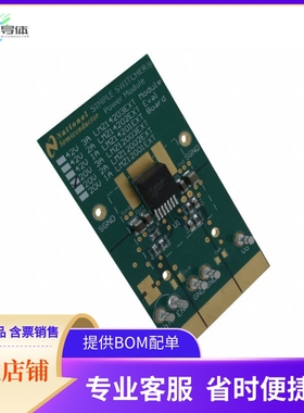 LMZ12003EXTEVAL/NOPB【BOARD EVAL LMZ12003EXT】开发板 套件