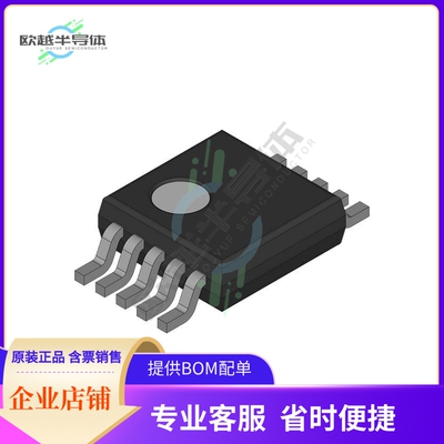 MAX4717EUB-TG075【4.5 OHMS/20 OHMS, 300MHZ BANDWID】