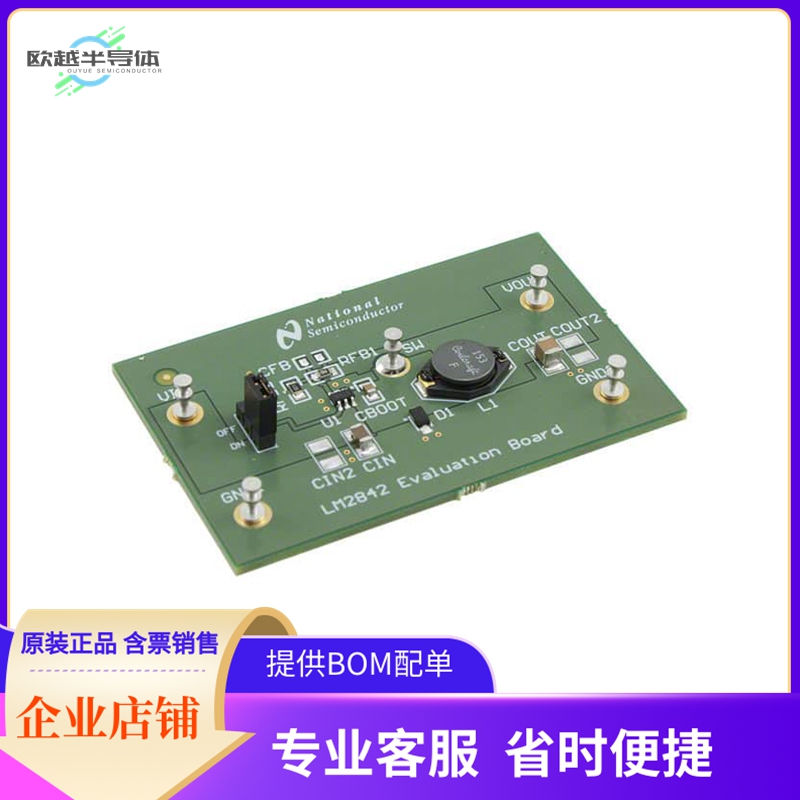 LM2842XMK-ADJEV/NOPB【EVAL BOARD FOR LM2842XMK-ADJ】开发板