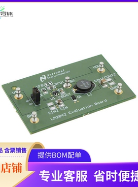 LM2842XMK-ADJEV/NOPB【EVAL BOARD FOR LM2842XMK-ADJ】开发板