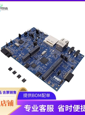 LPC54S018M-EVK【LPCXPRESSO LPC54S018M EVAL BRD】开发板 套件