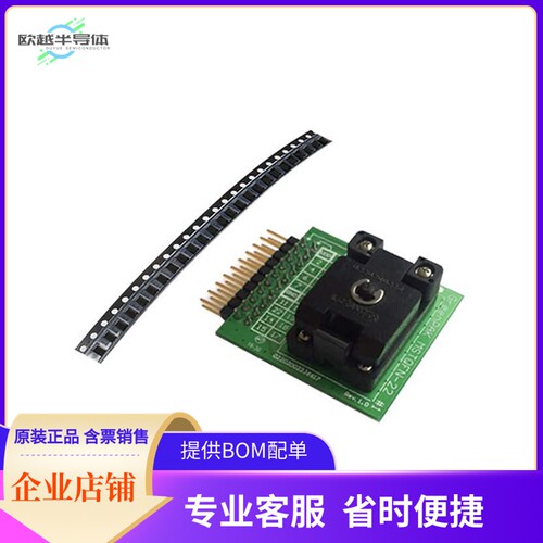SLG46535V-SKT【SLG4SA14DS-20X22 SOCKET ADAPTER】开发板 套件