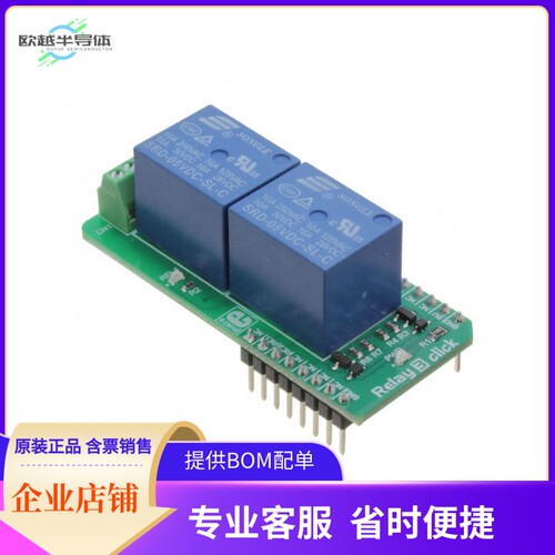 MIKROE-3357【RELAY 3 CLICK】开发板 套件 编程器