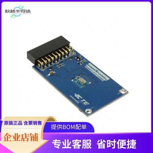 DPP901A000【XPLAINED PRO MS8607】开发板 套件 编程器