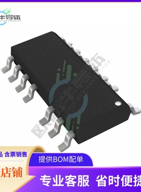 原装电源管理芯片 UCC25630-4DDBT 提供电子元器件BOM配单