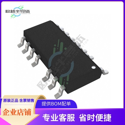 原装电源管理芯片 UCC256404ADDBT 提供电子元器件BOM配单