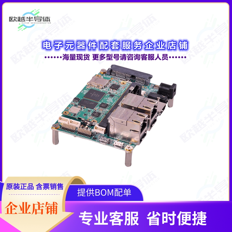 开发套件IW-G37D-SM04-4L001G-E008G-LCB[I.MX 8M NANO QUAD SODI