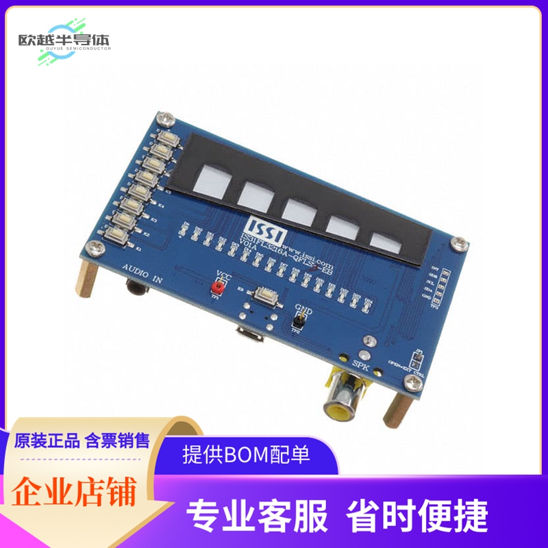 IS31FL3216A-QFLS3-EB【EVAL BOARD FOR IS31FL3216A】开发板 套