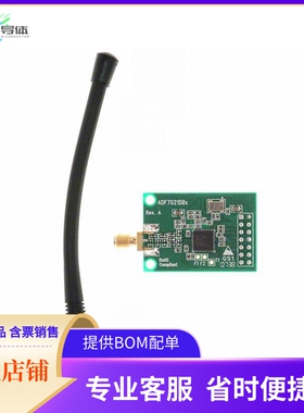 EVAL-ADF7021DBZ3【BOARD DAUGHTER FOR ADF7021】开发板 套件