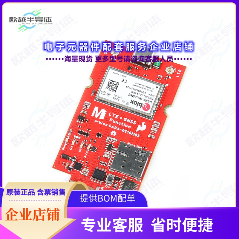 开发套件GPS-18431[SPARKFUN LTE GNSS FUNCTION BOARD]