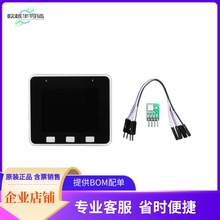5511【ESP32-S3 BOX LITE - DOCK NOT INC】开发板 套件 编程器