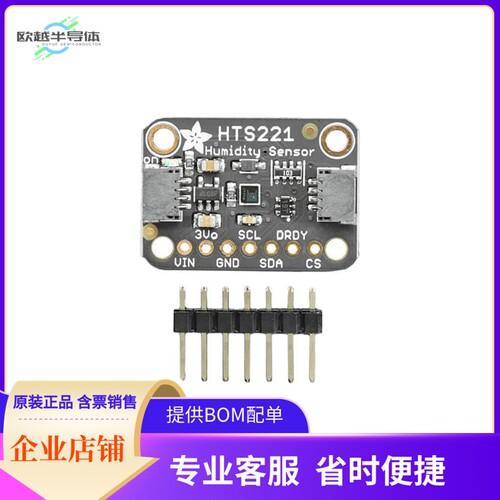 4535【HTS221 T&H BREAKOUT STEMMA QT /】开发板 套件 编程器