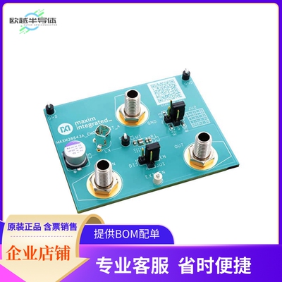 MAXM38643AEVK#EMGA【MAXM38643 EVAL KIT】开发板 套件 编程器